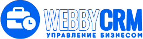 WebbyCRM | управление бизнесом